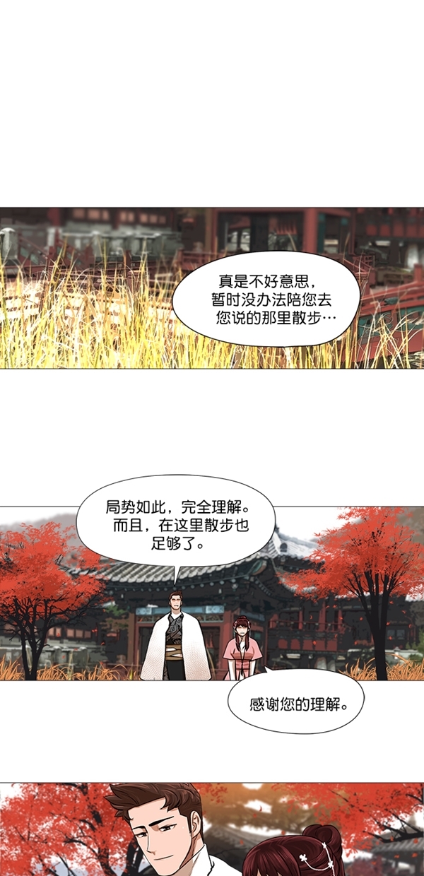 第35话24
