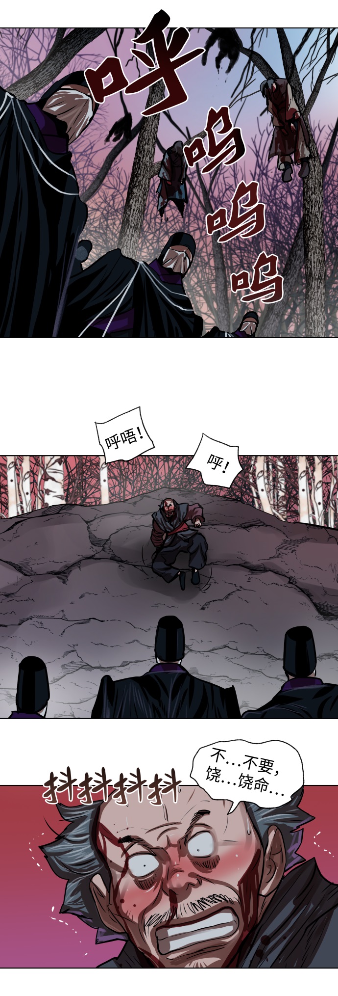 第97话14