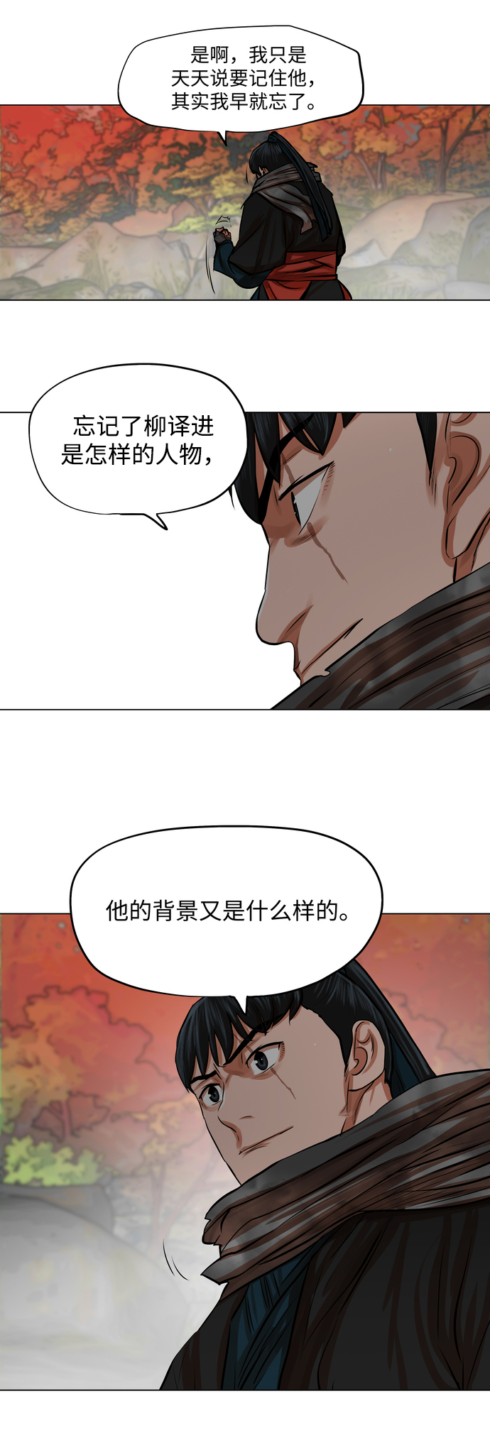 第78话27