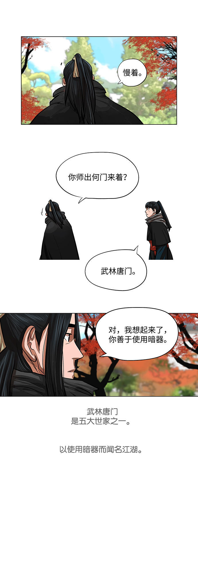 第62话7