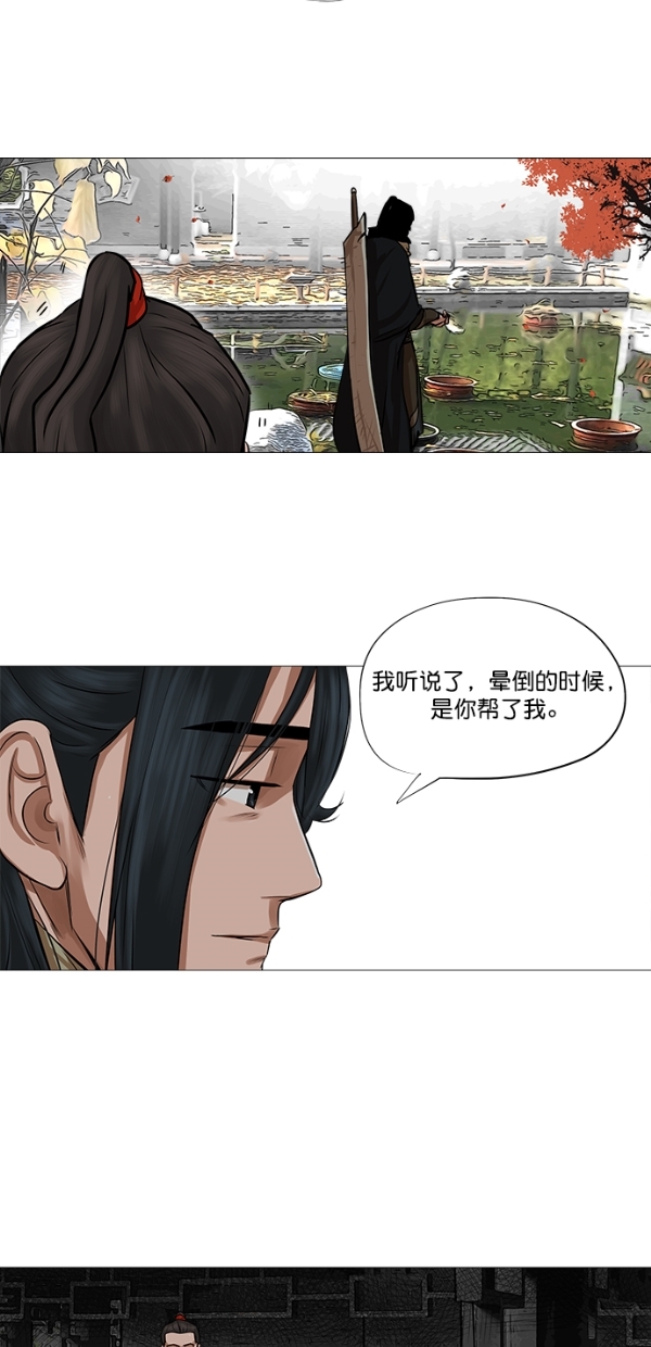 第41话48