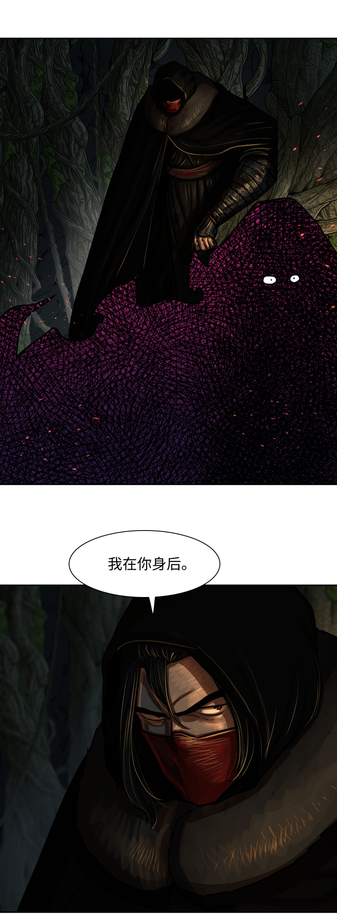 第164话29