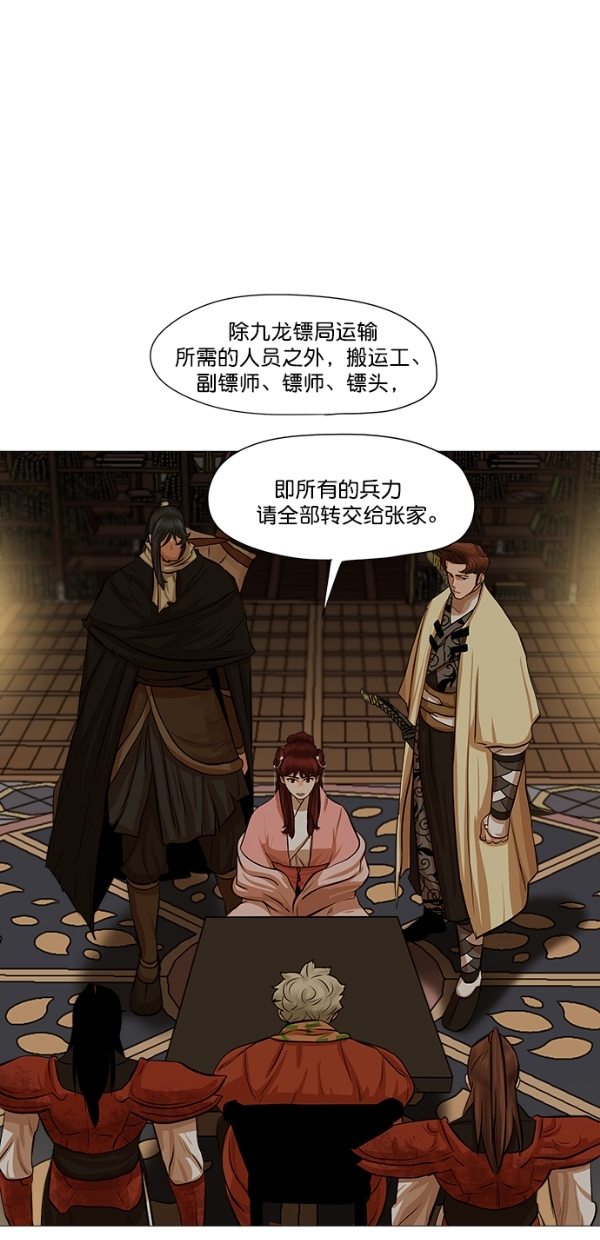 第36话30