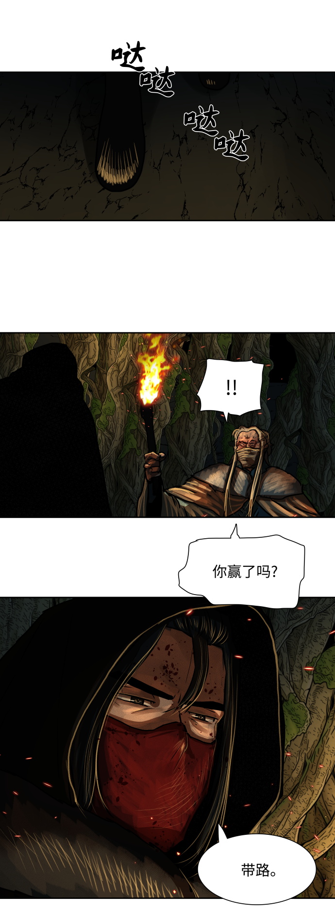 第164话32