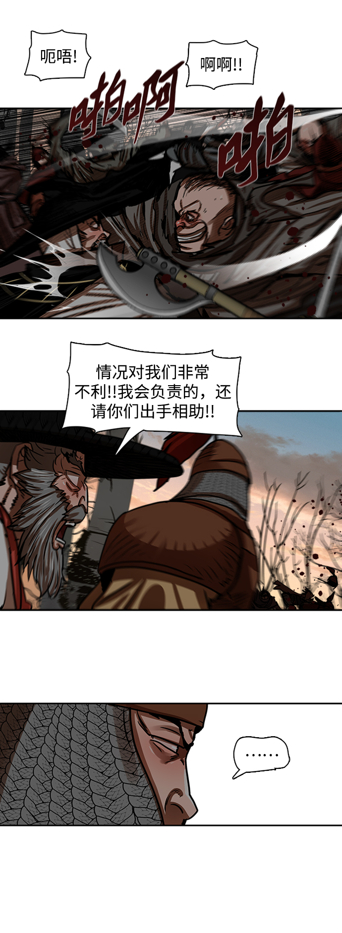 第171话21