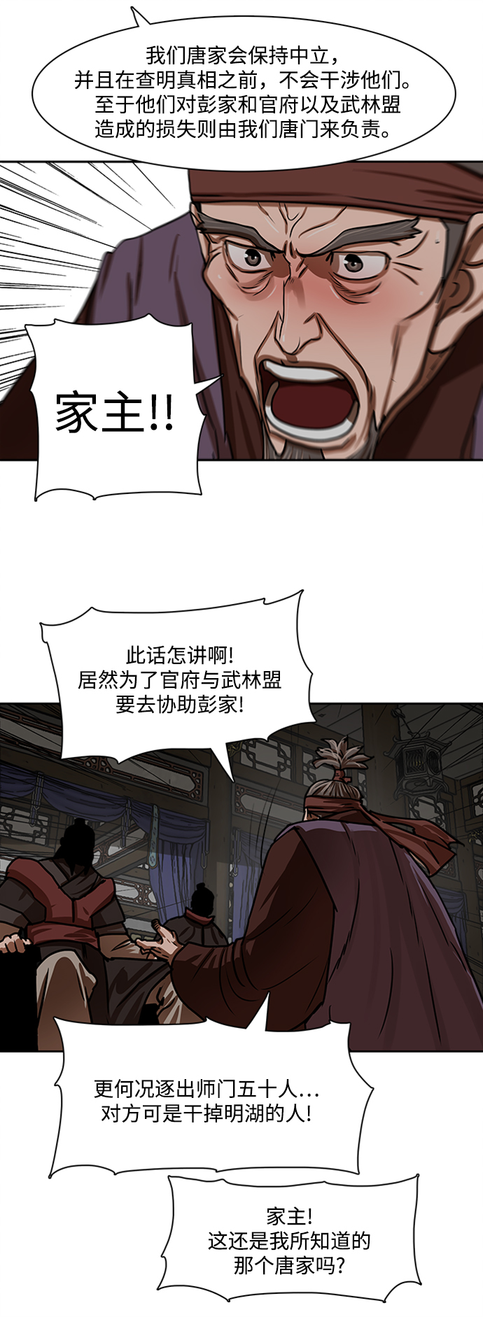 第154话19