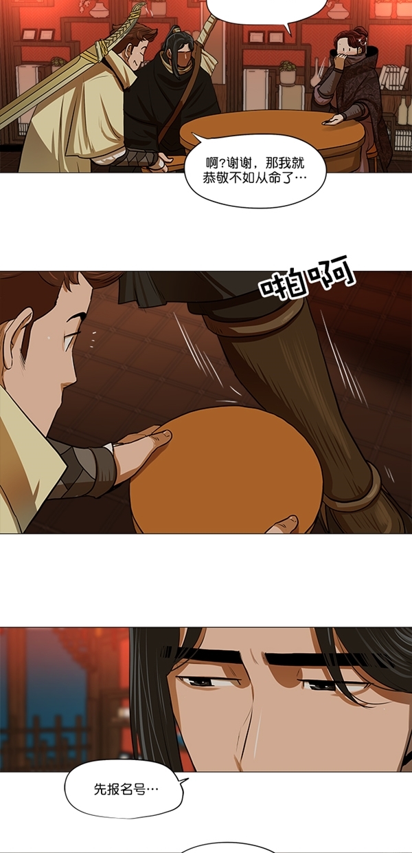 第14话5
