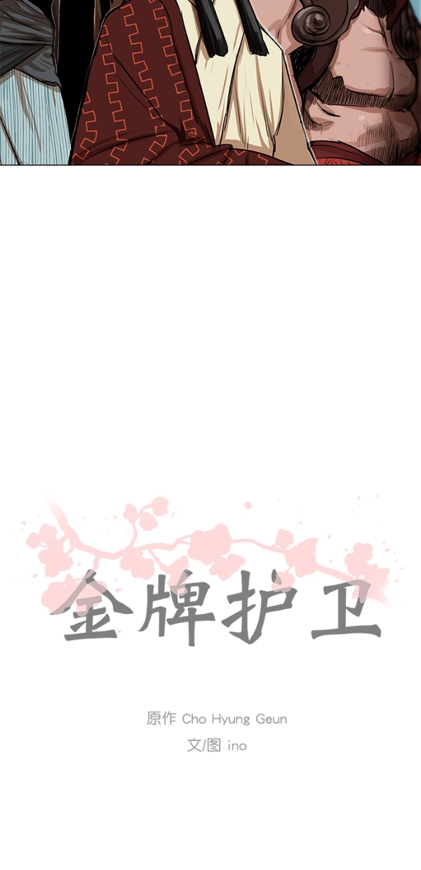 第16话46