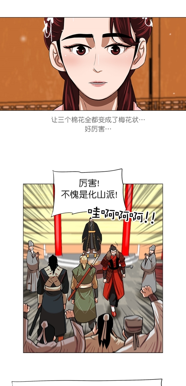 第6话11