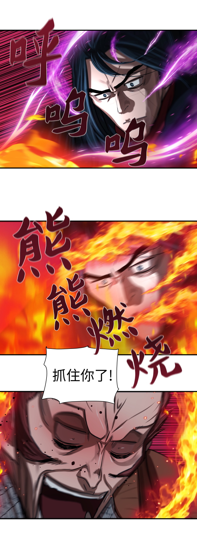 第176话55