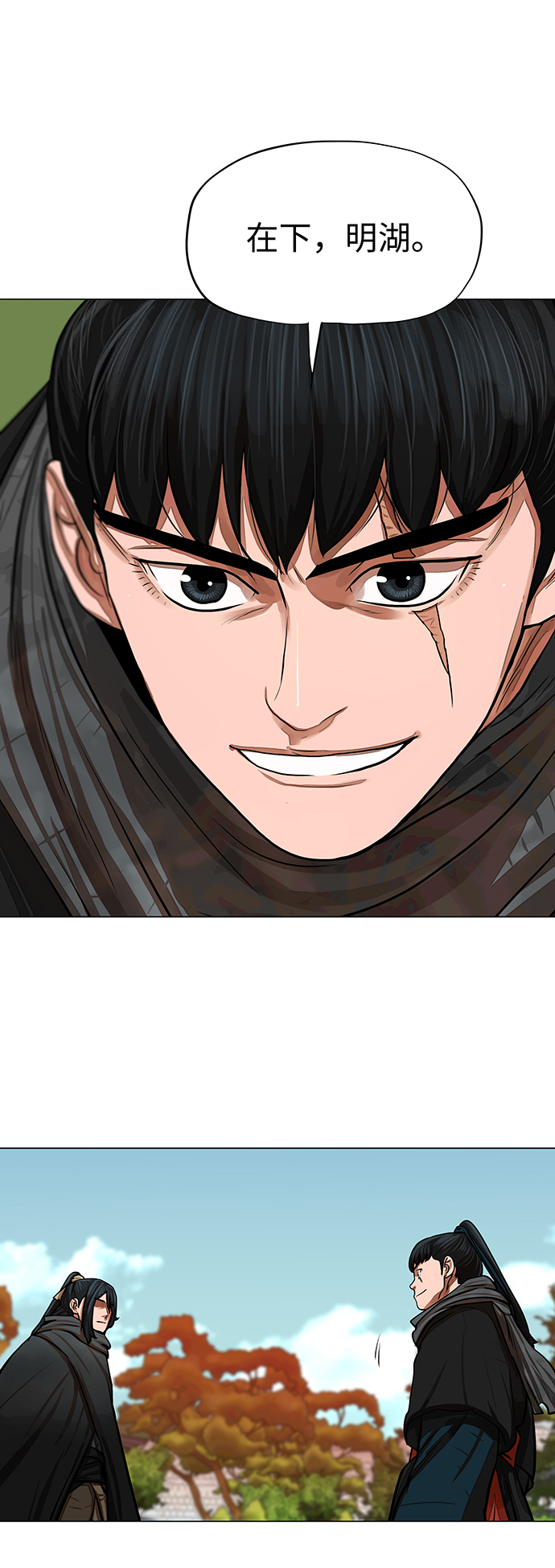 第61话12