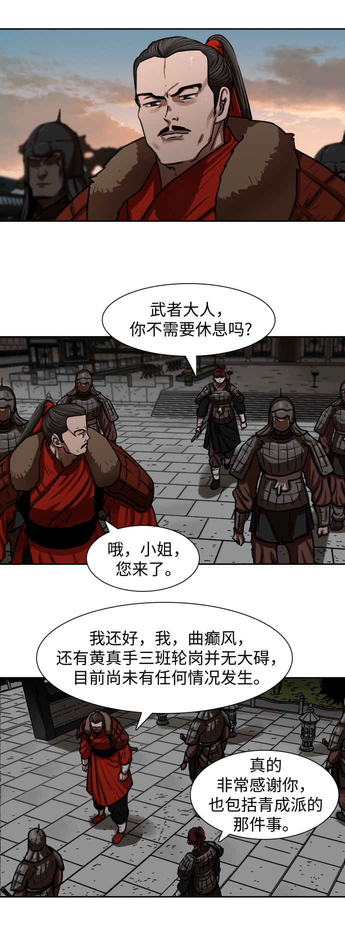 第169话9
