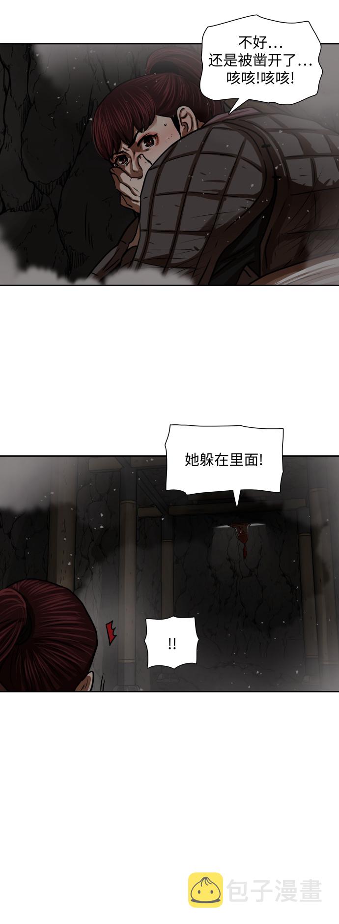 第175话18