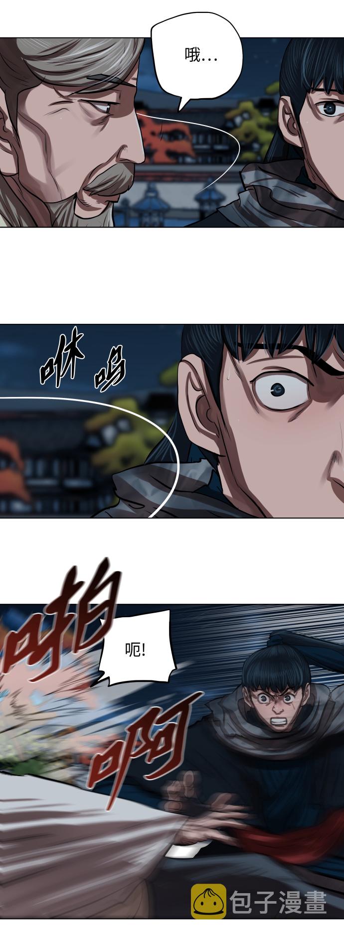 第119话25