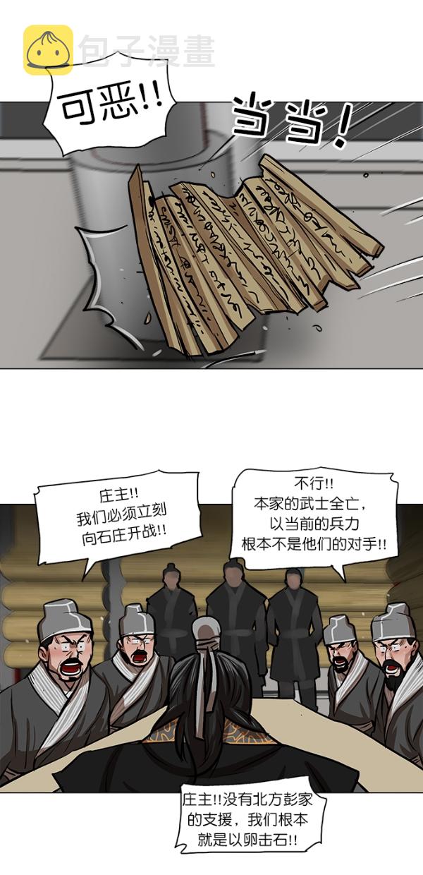 第3话33