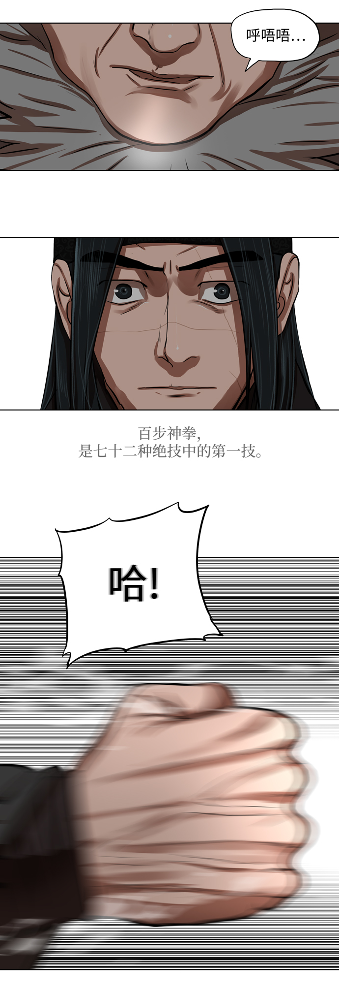 第126话5