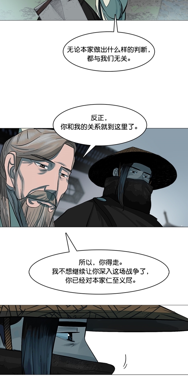 第47话15