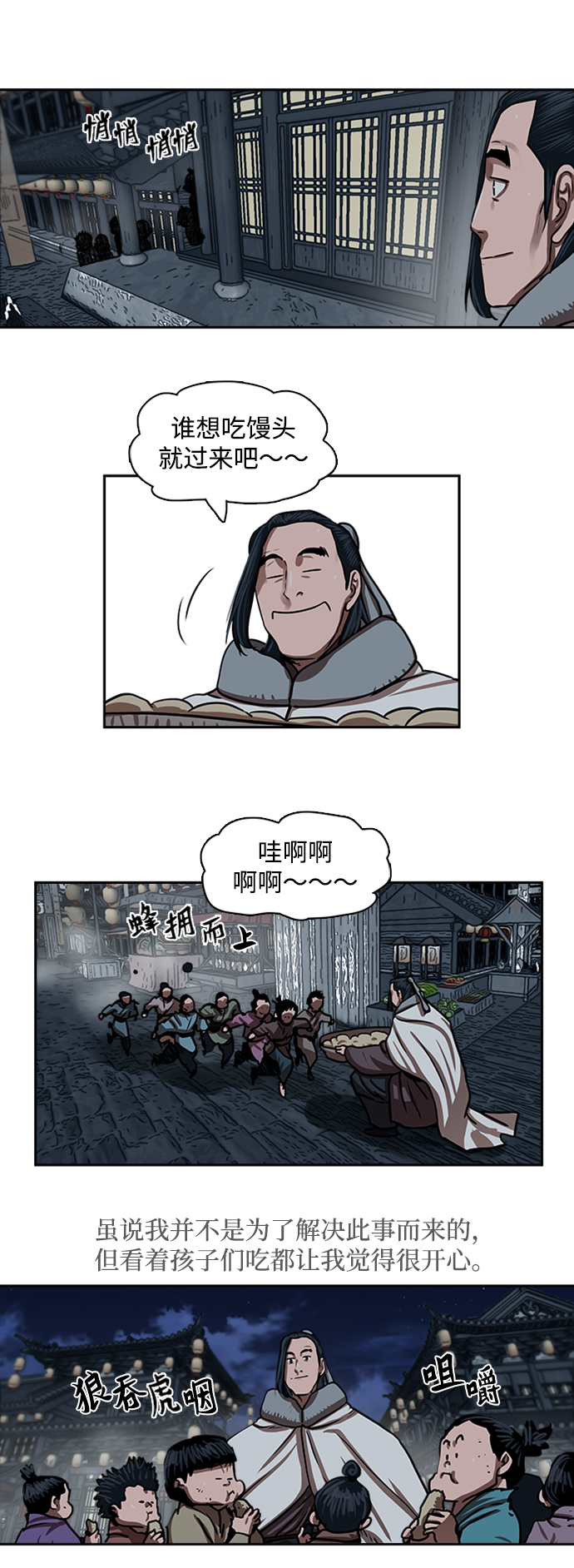 第152话10