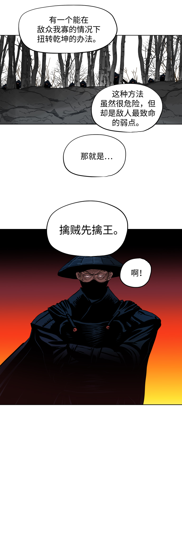 第107话20