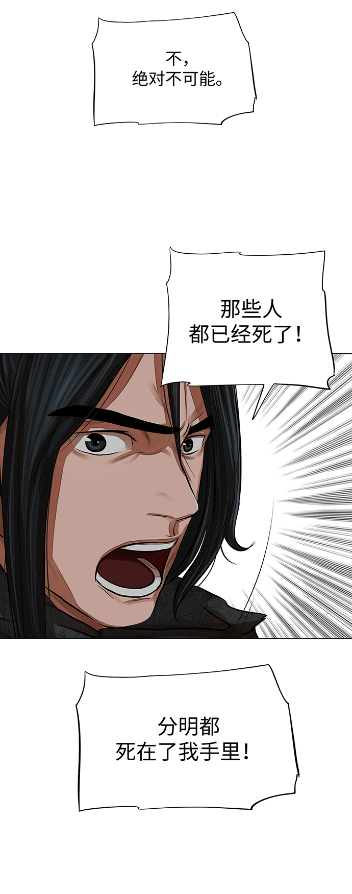 第61话28