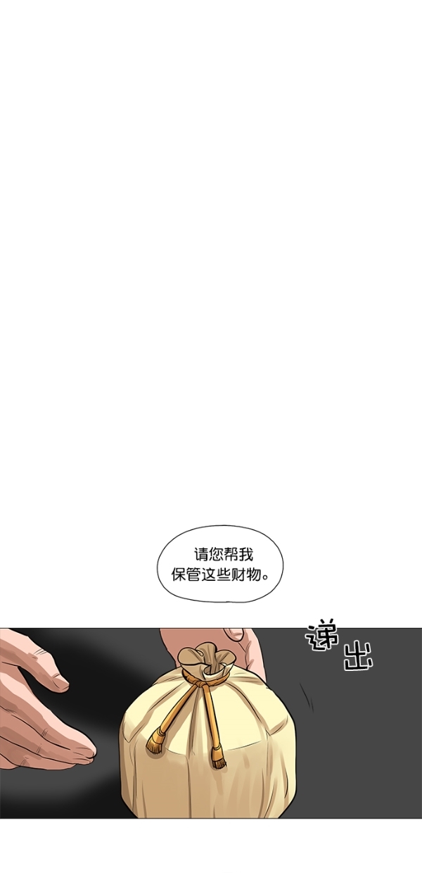 第44话29