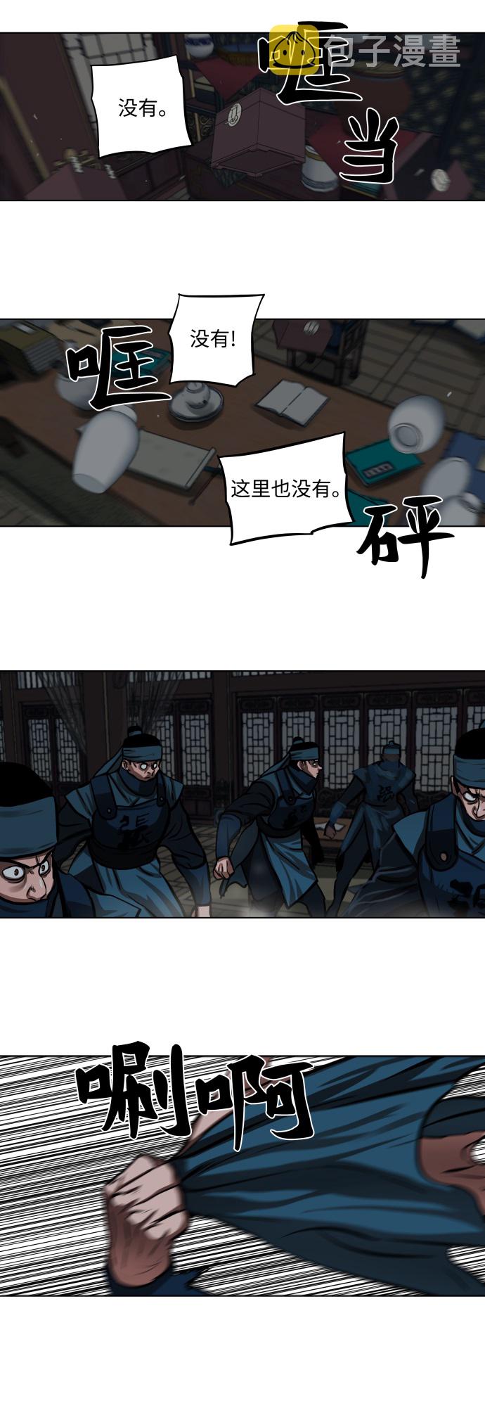 第113话29