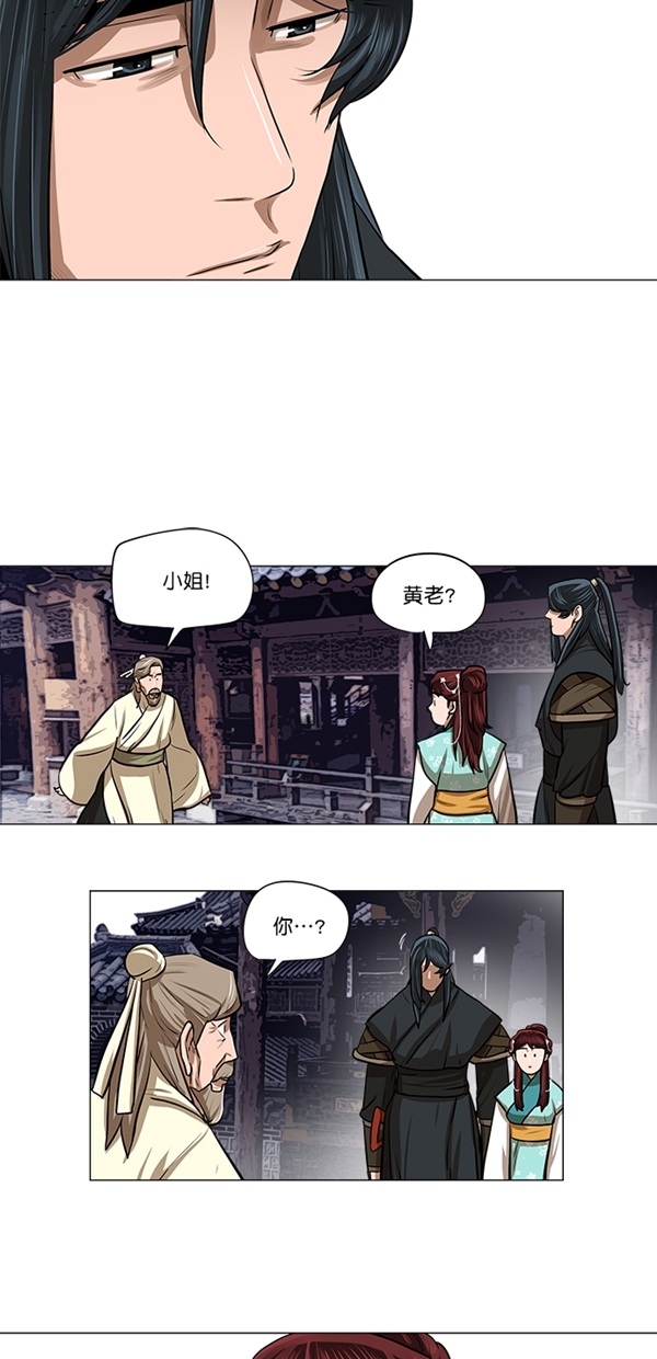 第26话22