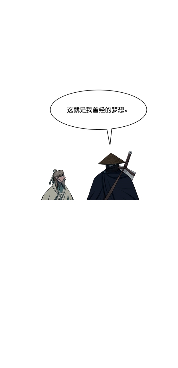 第47话31