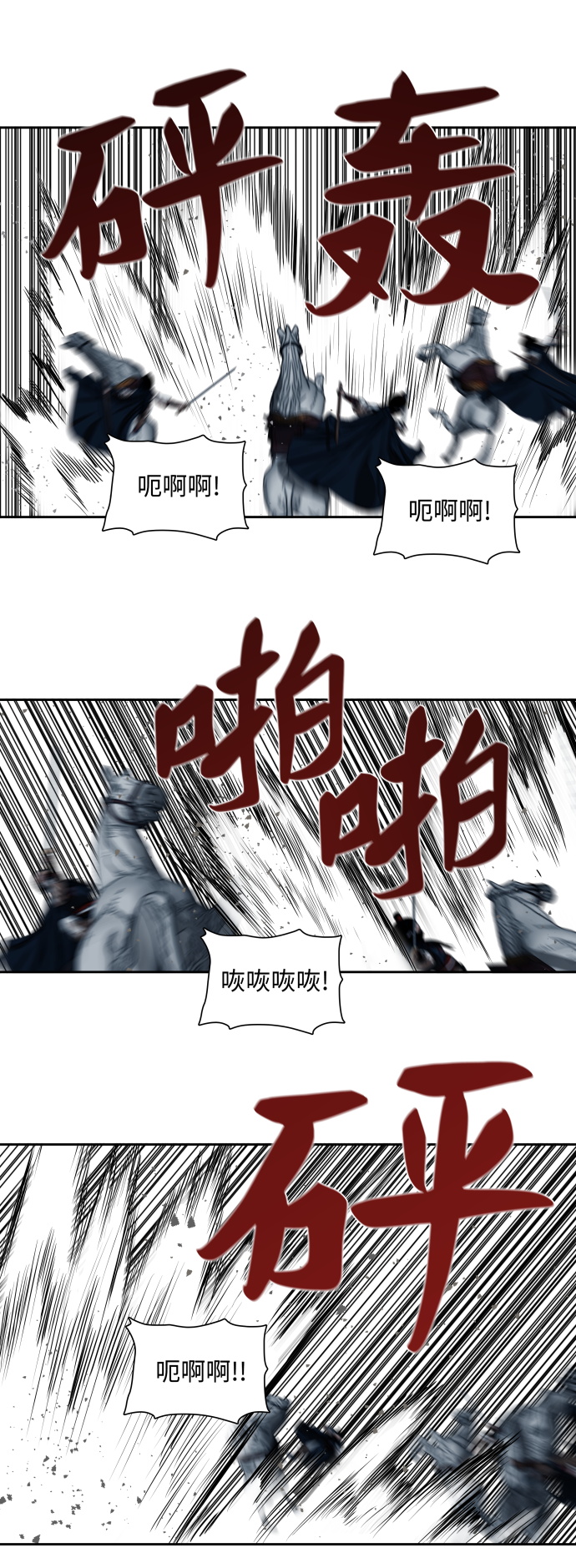 第158话40