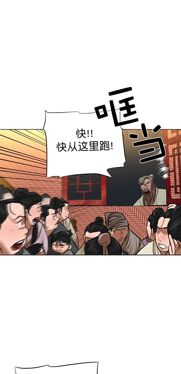 第50话25