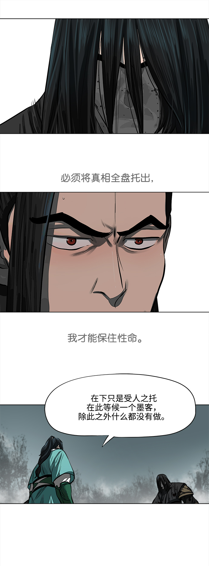 第52话6