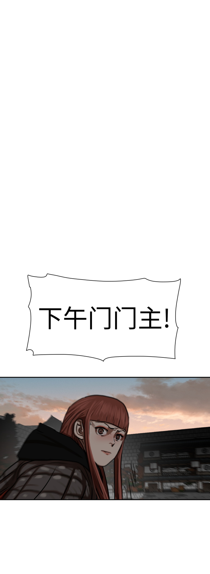 第169话26