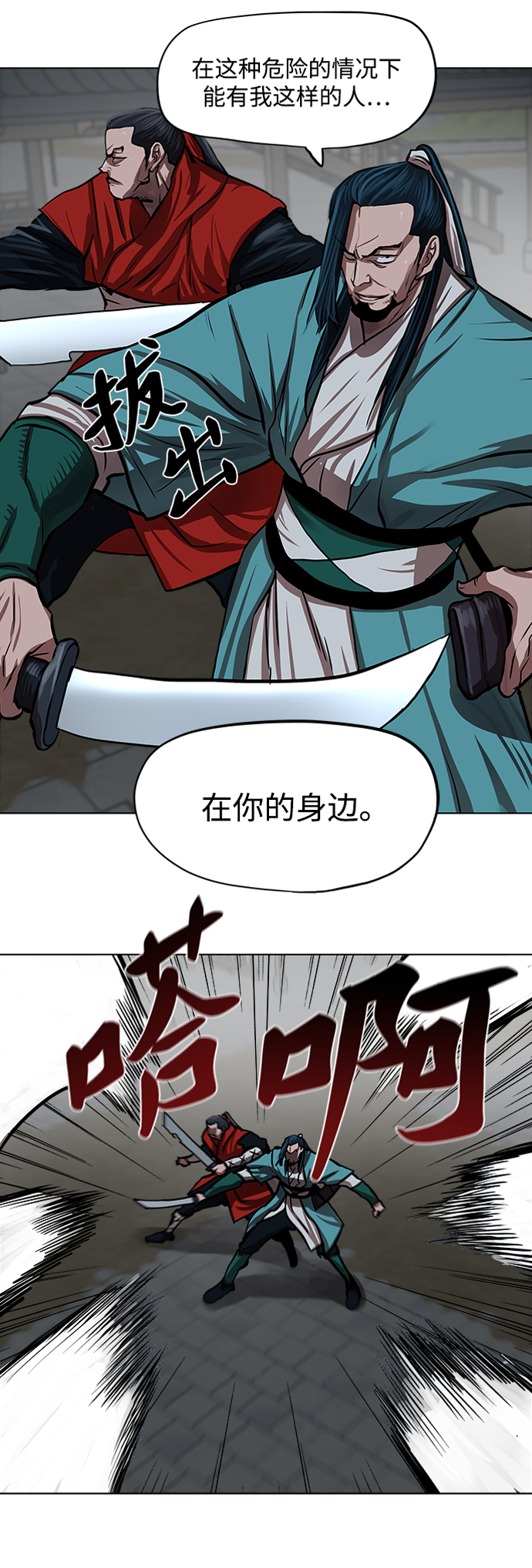 第115话24
