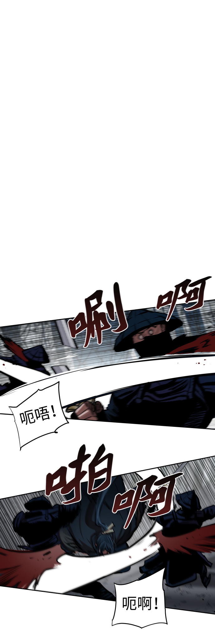 第106话3