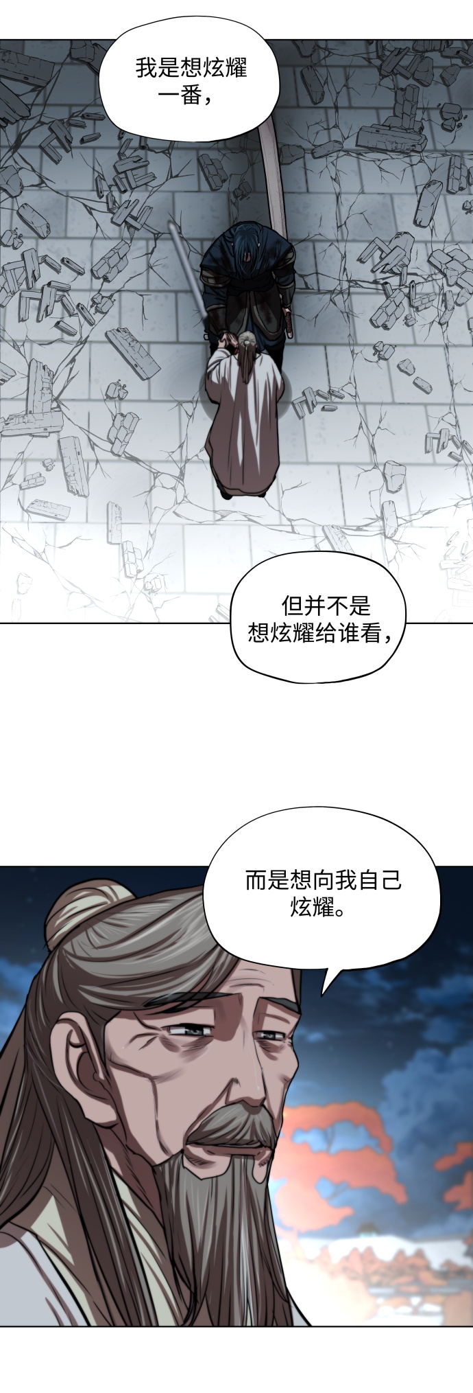 第122话18