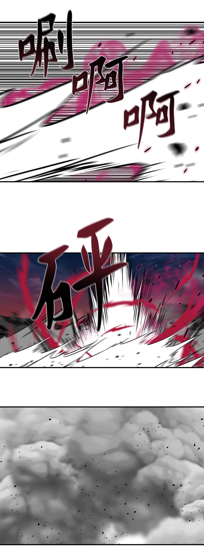 第173话22