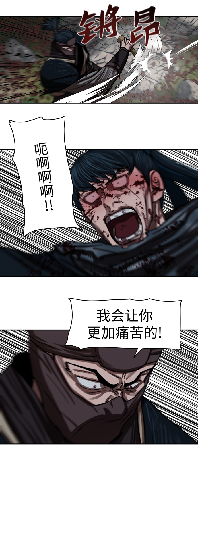 第139话30