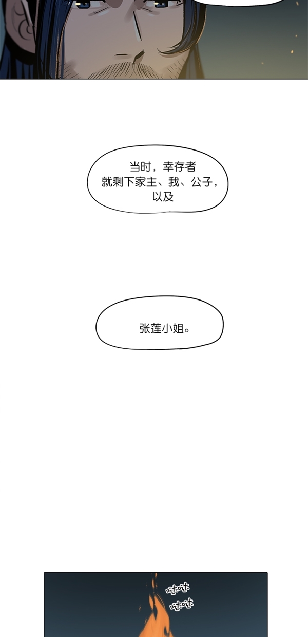 第4话18