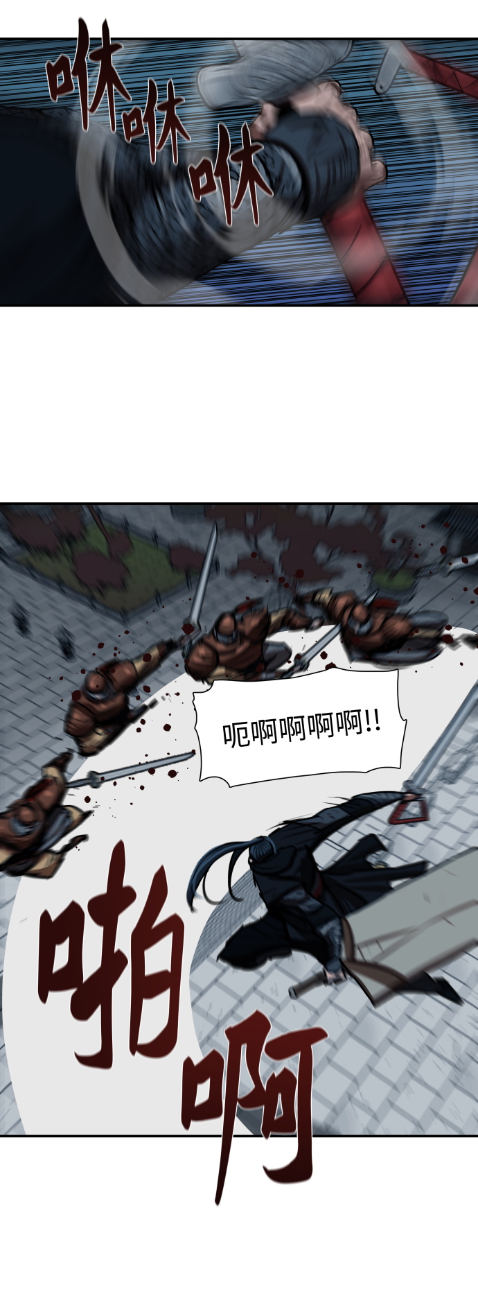 第176话23