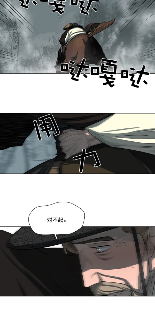 第48话39