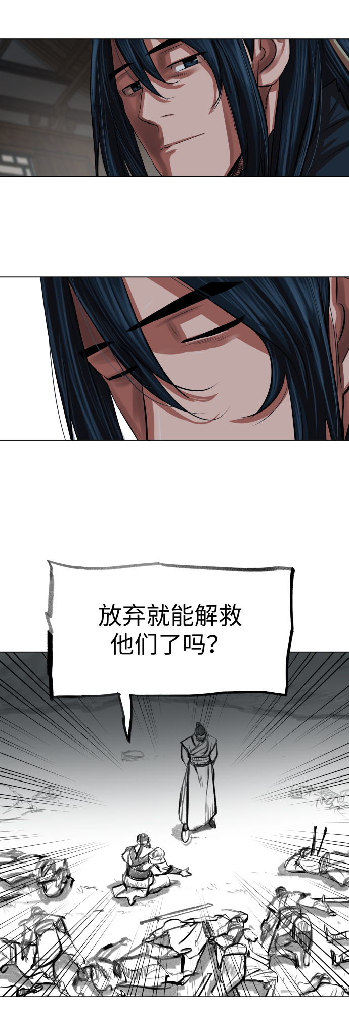 第94话15