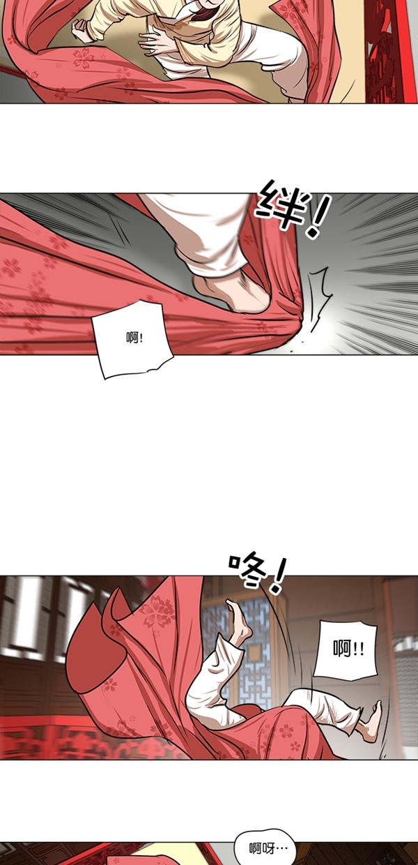 第16话26