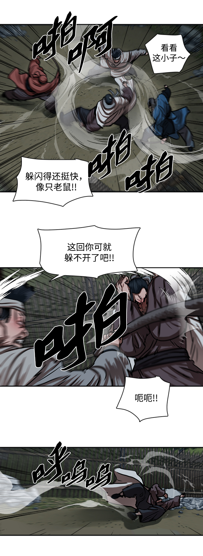 第152话22
