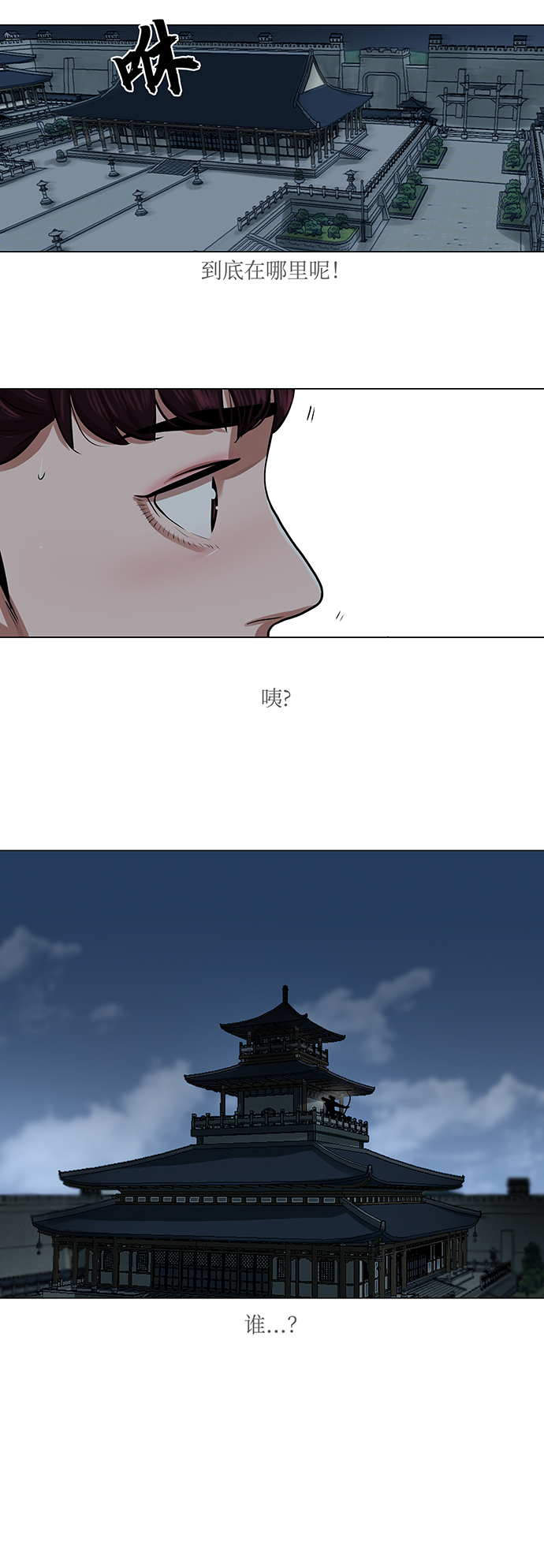 第75话19
