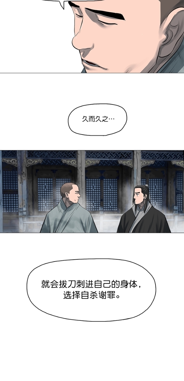 第45话35