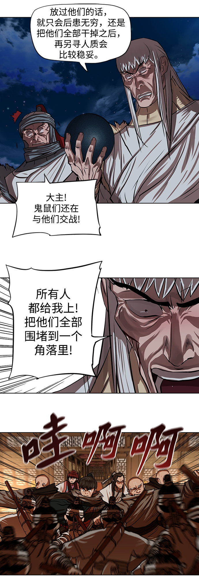 第117话24