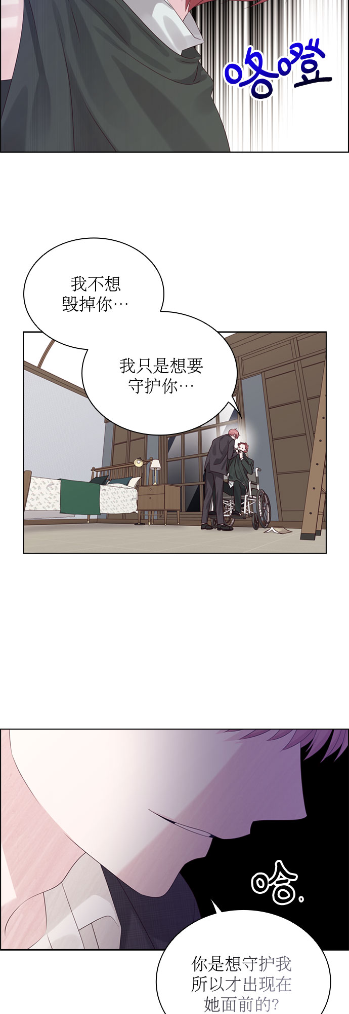 第62话14