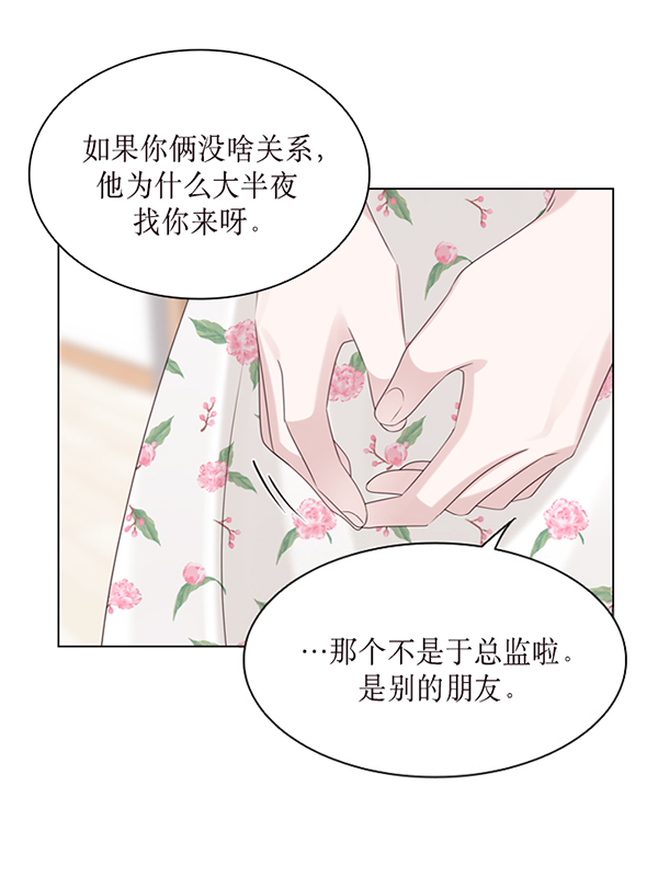 第33话17