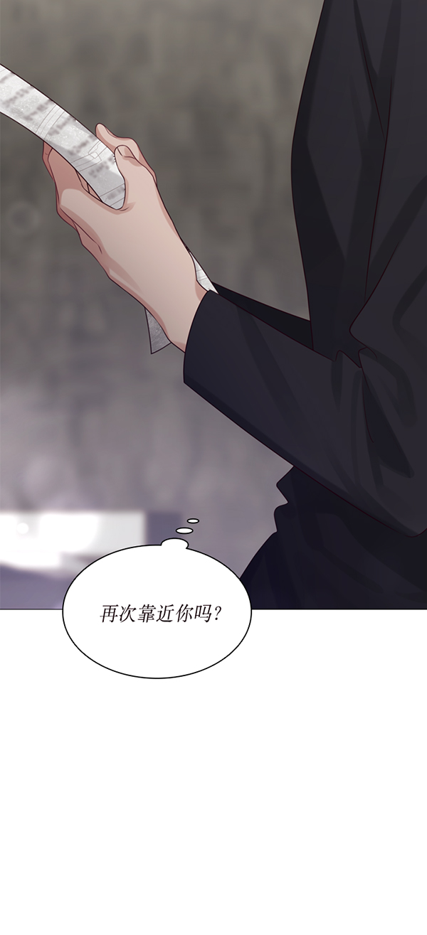 第33话84