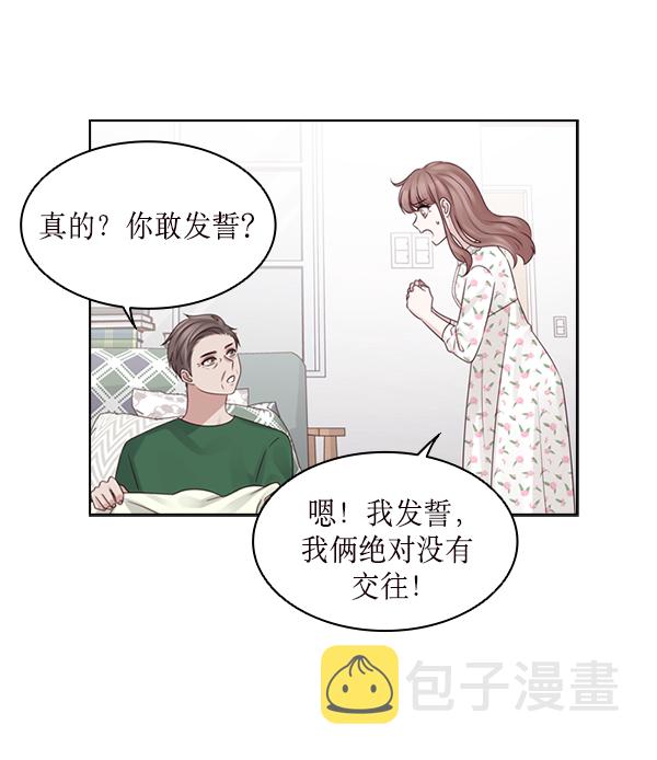 第33话10